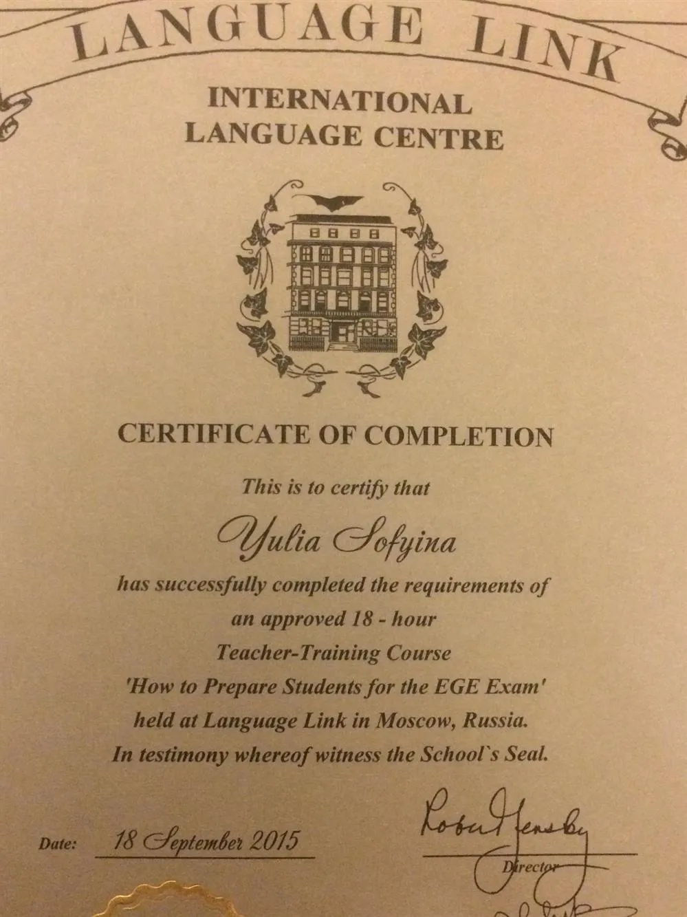 How to prepare students for EGE