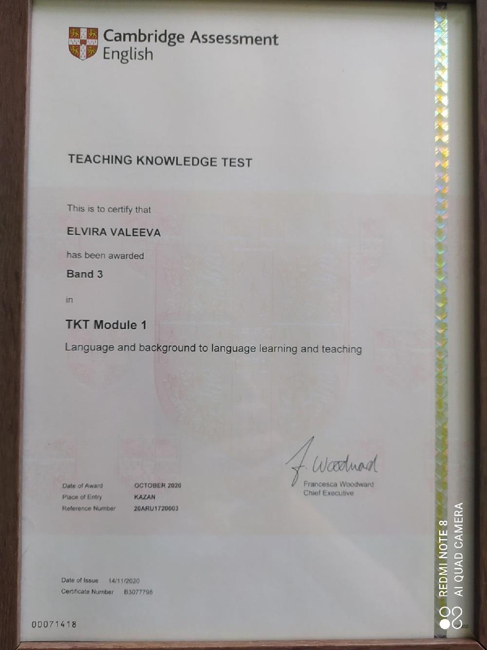 Междунродный сертификат ТКТ от Cambridge Assessment English