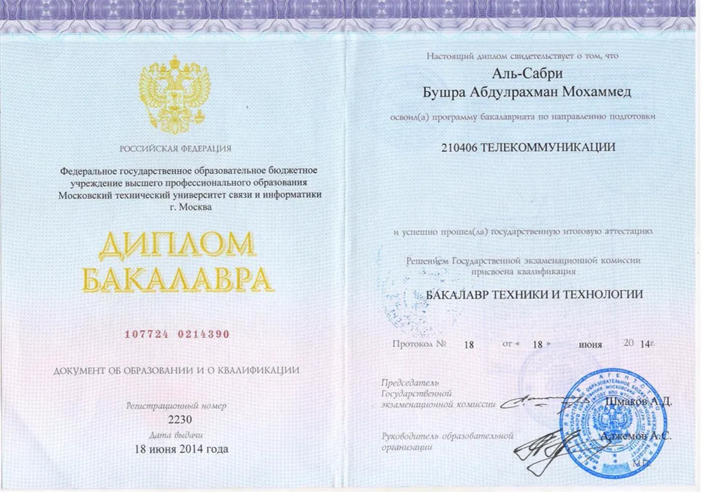 ССИС 1