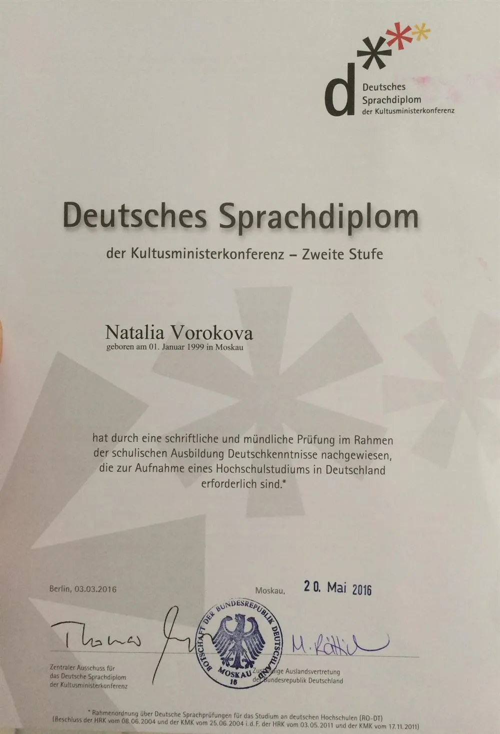 Deutsches Sprachdiplom - Zwete Stufe (C1)