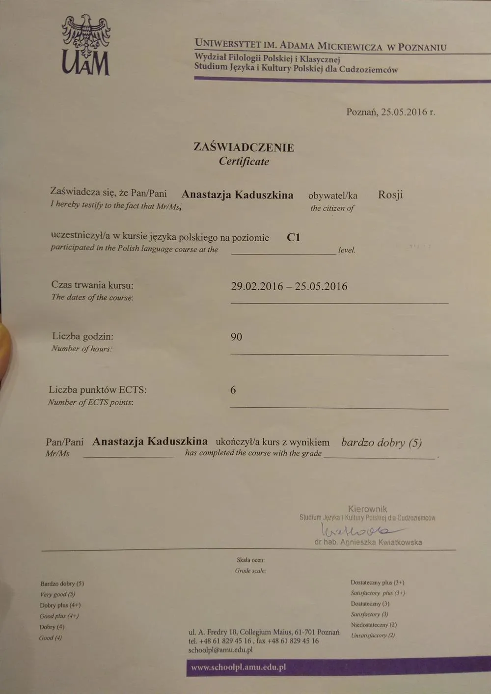 Диплом UAM об уровне владения польским языком