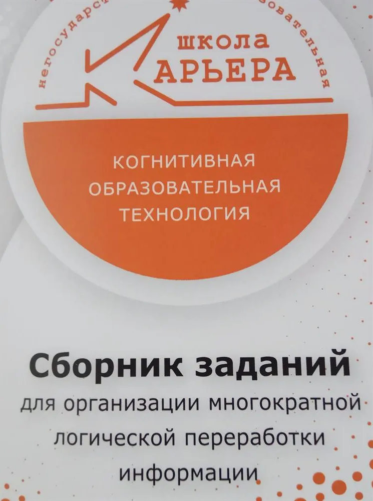 Мое печатное издание