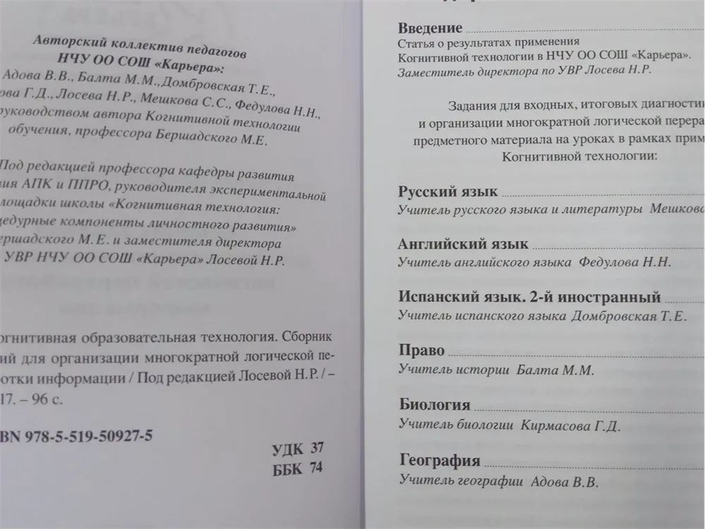 Мой сборник упражнений