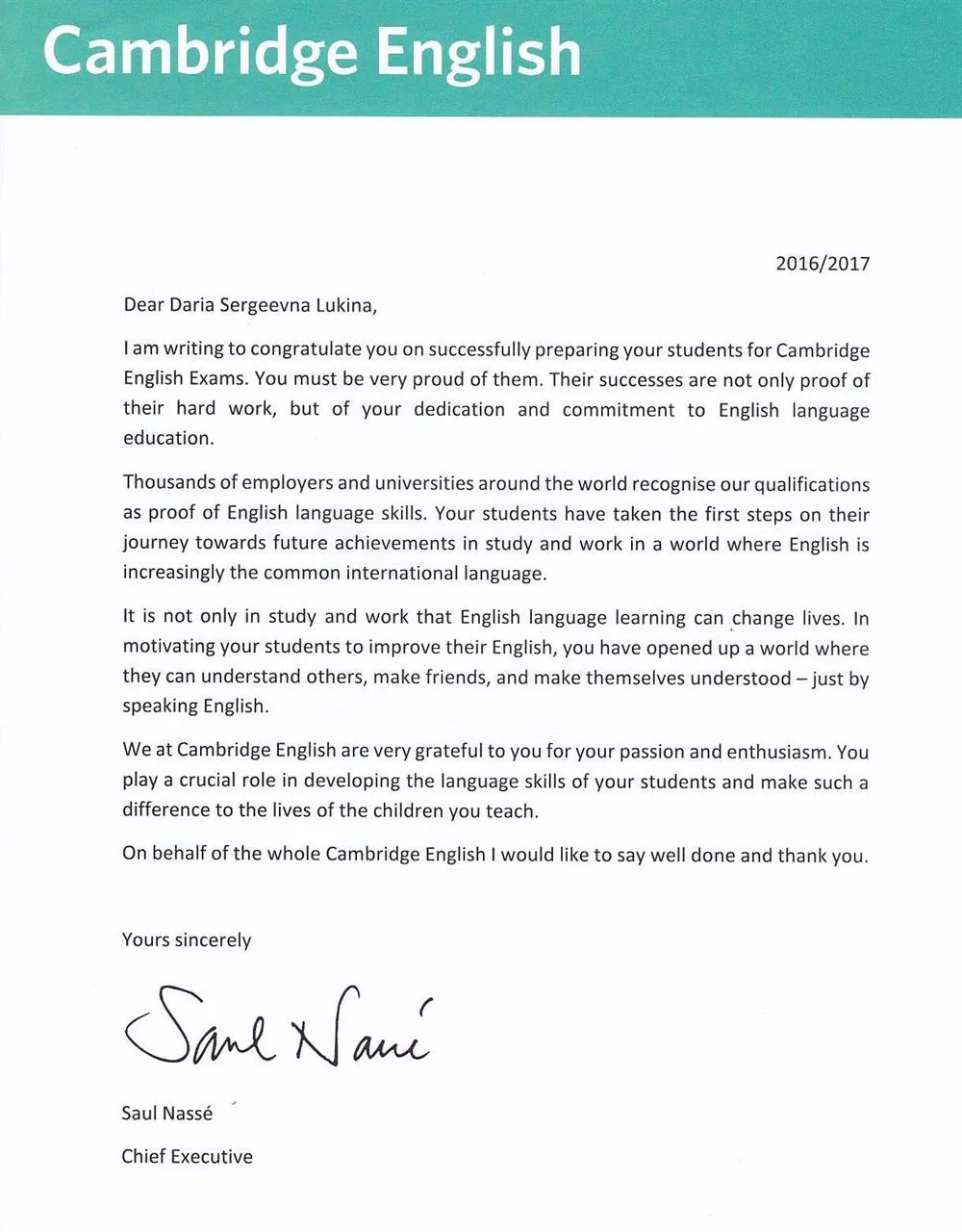 Благодарность от Cambridge English за успешную подготовку студентов к сдаче Кембриджских экзаменов