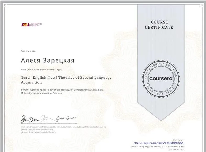 Arizona State University Certificate