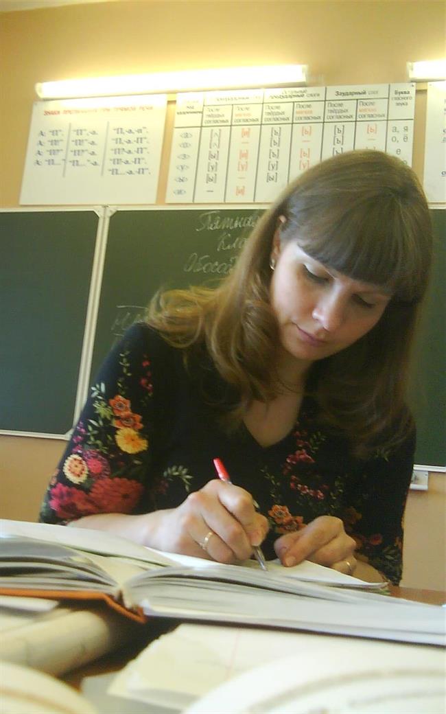 Альбина Павловна - репетитор по русскому языку и литературе