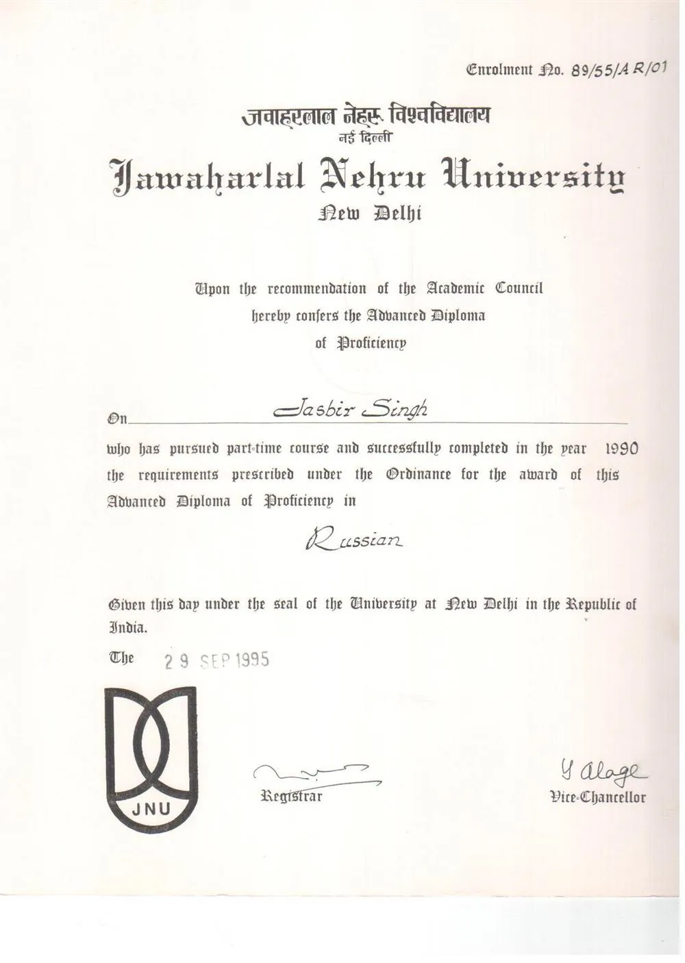 Advanced diploma in Russian Language