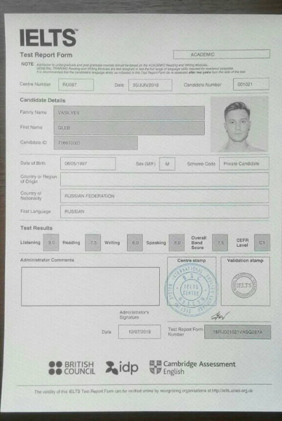 Сертификат IELTS 7.5 баллов, уровень С1, 2018 год