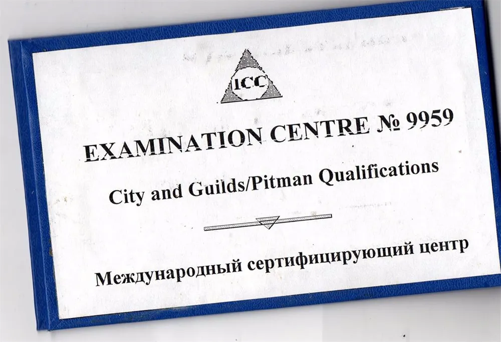 Сертификат на право подготовки к международным экзаменам PITMAN 