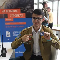 фотография репетитора