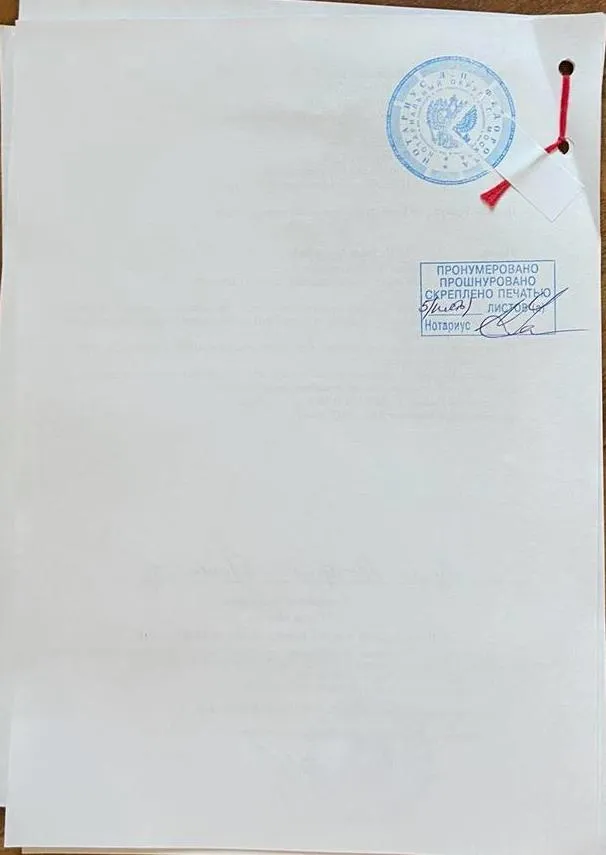Diploma translation stamp 