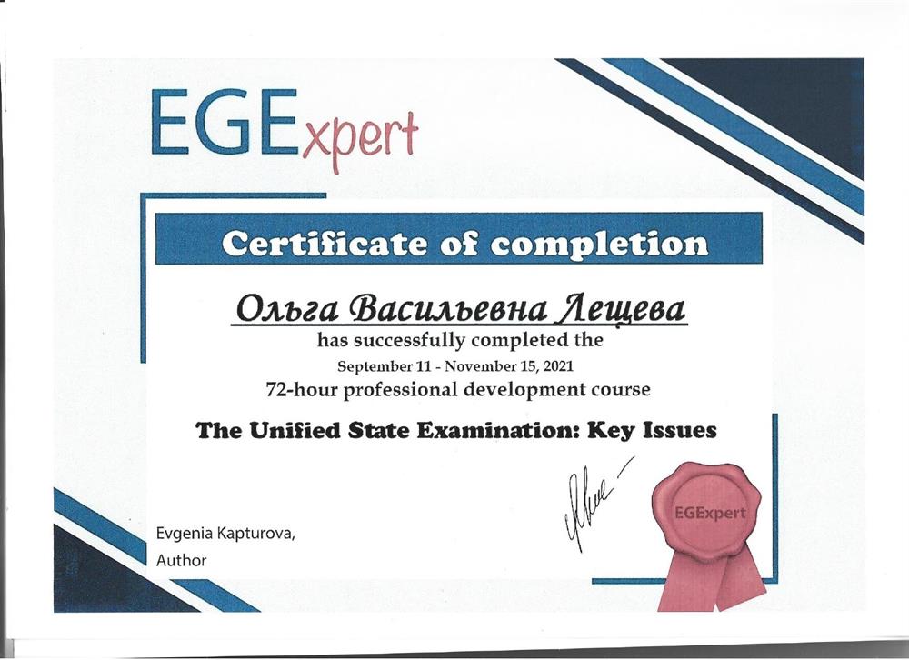 Certificate of completion 