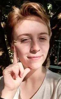 Кристина Анатольевна - репетитор по русскому языку, математике, английскому языку и обществознанию