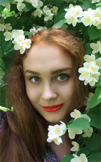 Алиса Борисовна - репетитор по английскому языку, немецкому языку, русскому языку и математике