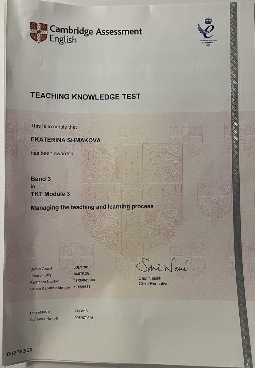 Диплом Кембриджского Университета Teaching Knowledge Test Module 2