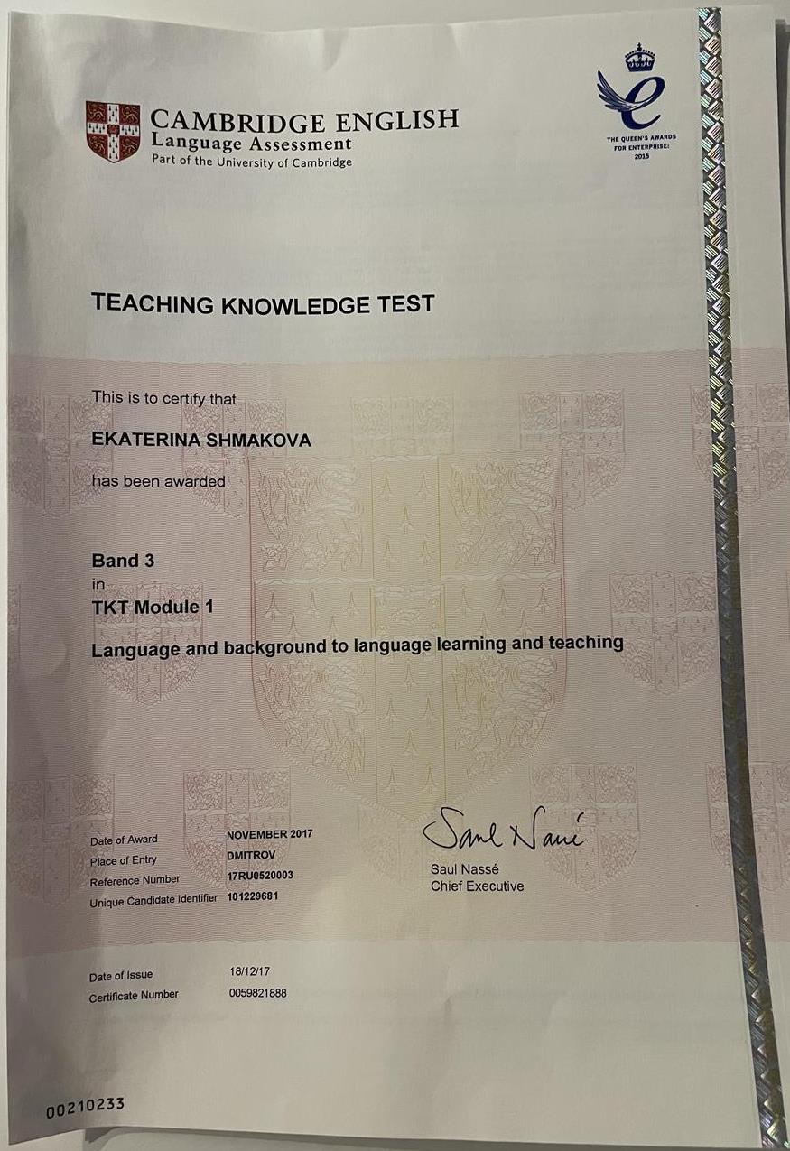 Диплом Кембриджского Университета Teaching Knowledge Test Module 3