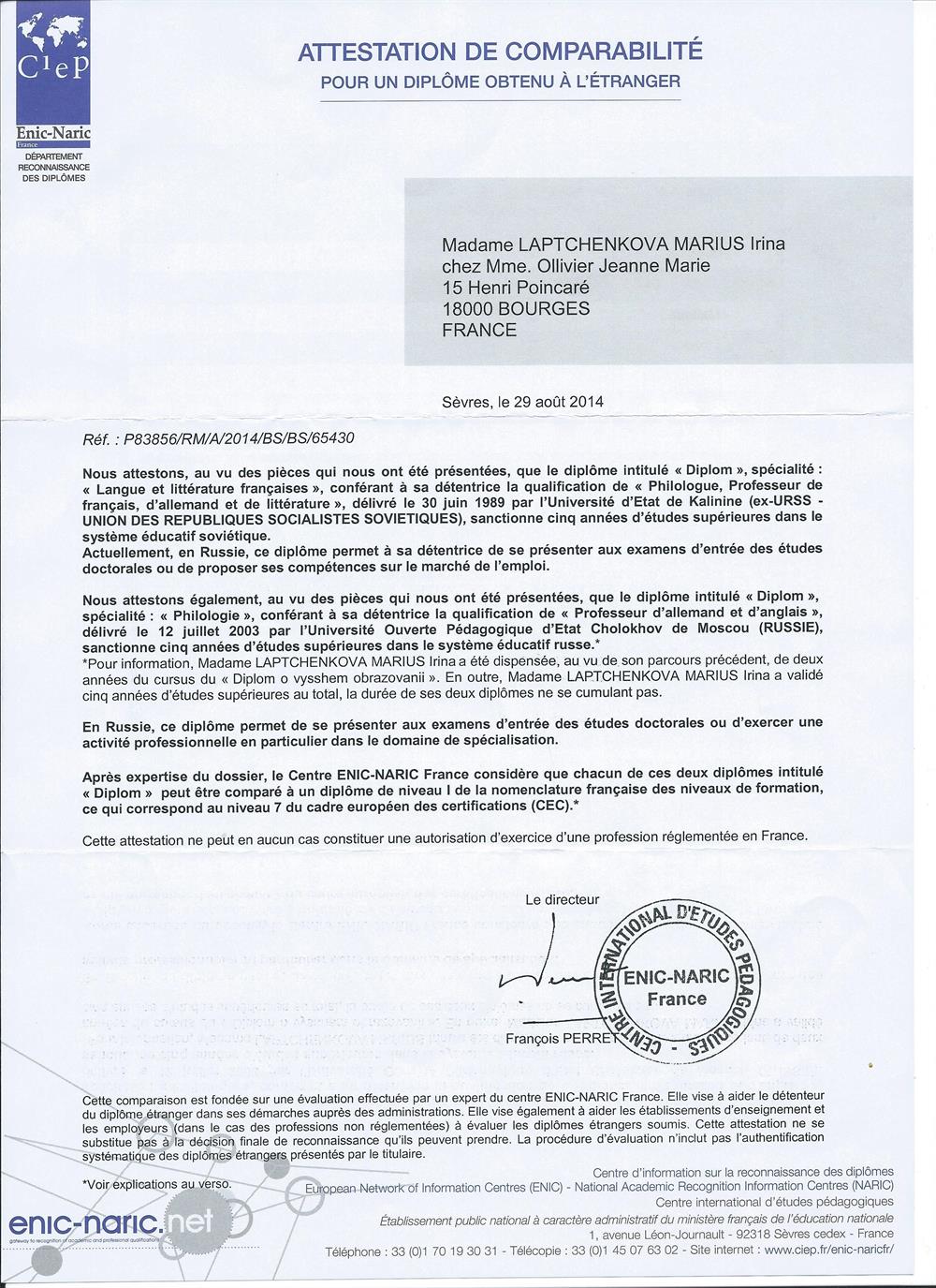 validation des dipmomes
