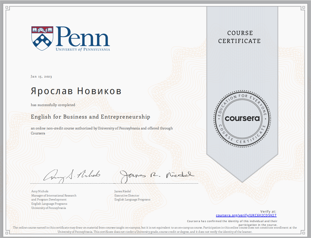 English for Business and Entrepreneurship 