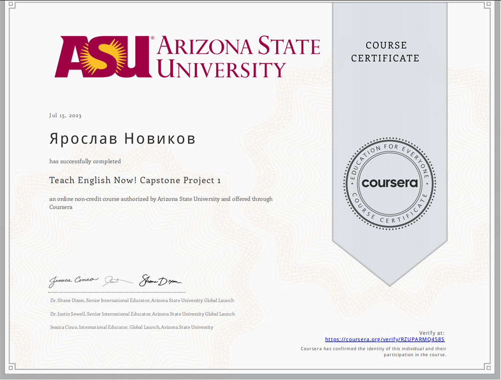 TESOL Certificate (позволяет работать преподавателем английского языка в любой части мира) 
