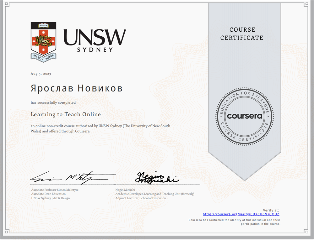 Университет Сиднея (Австралия) – Как преподавать в онлайн формате