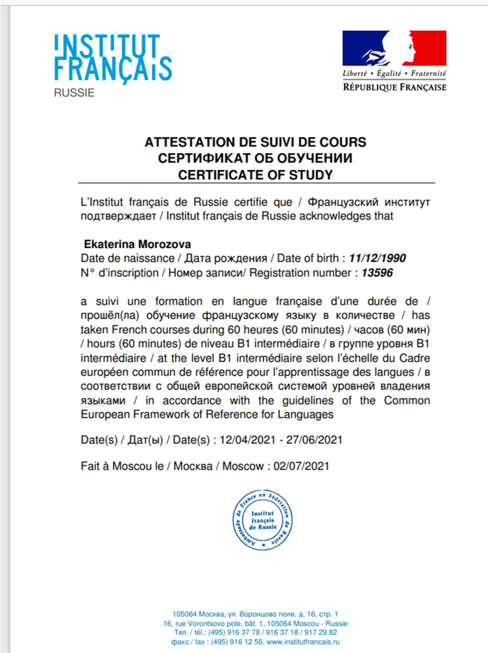 Attestation de formation