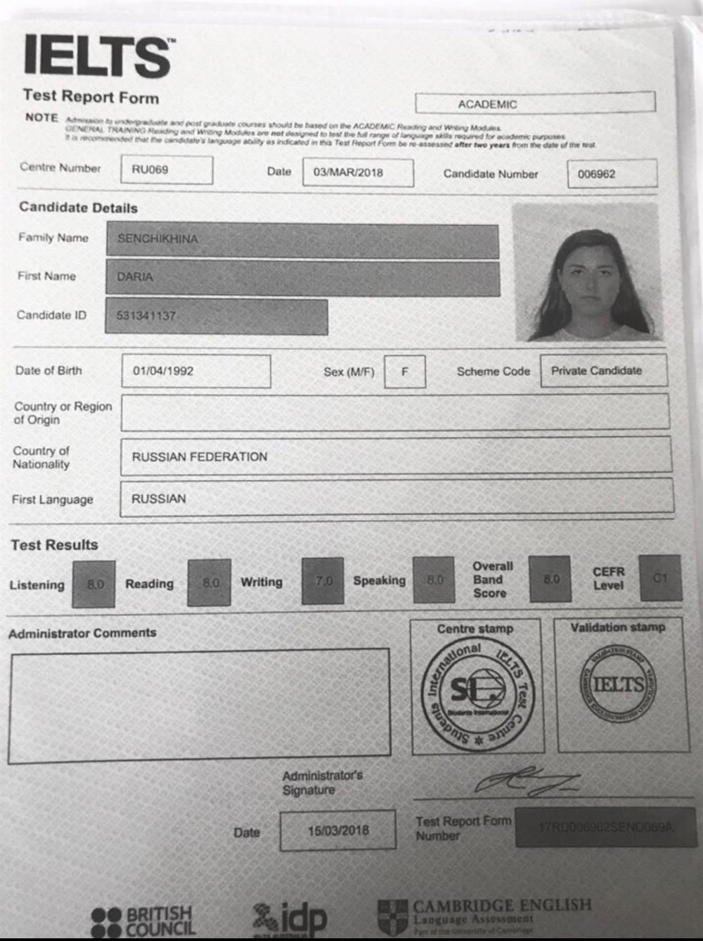 IELTS сертификат