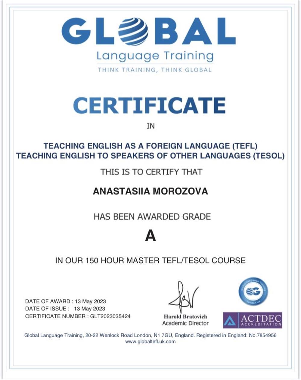 Сертификат TEFL/TESOL