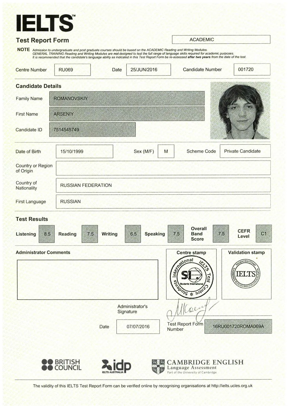 Сертификат IELTS