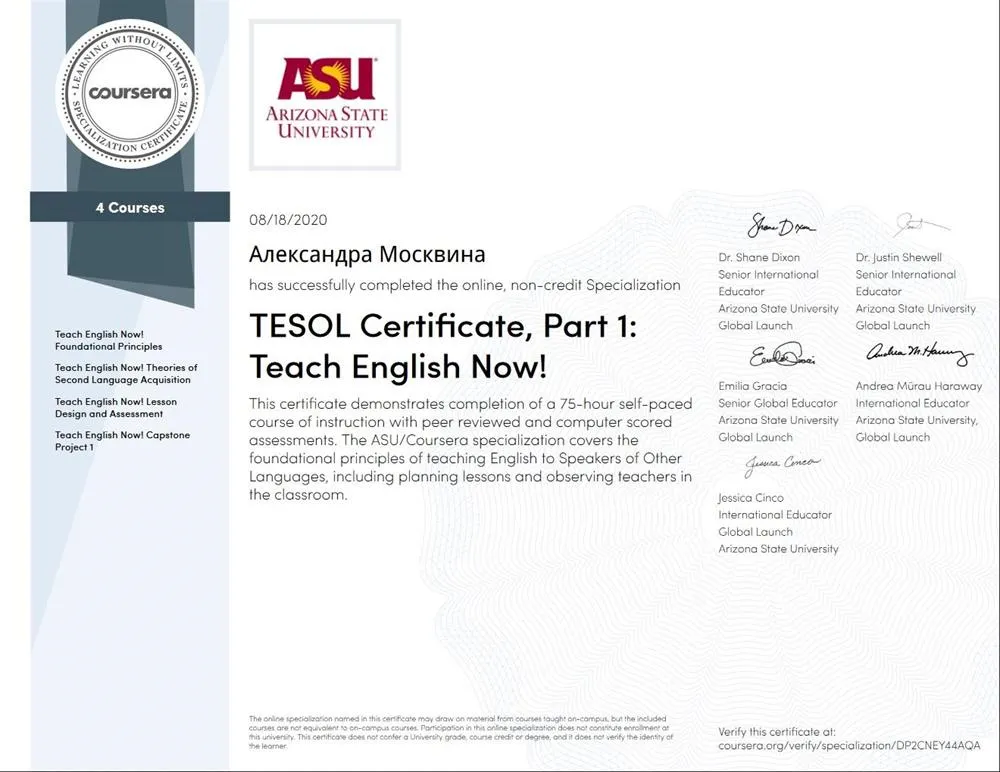 TESOL (part specialization)