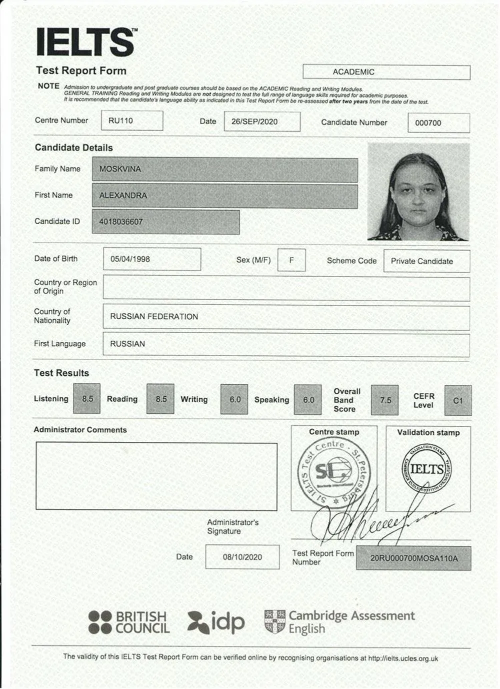 Сертификат IELTS