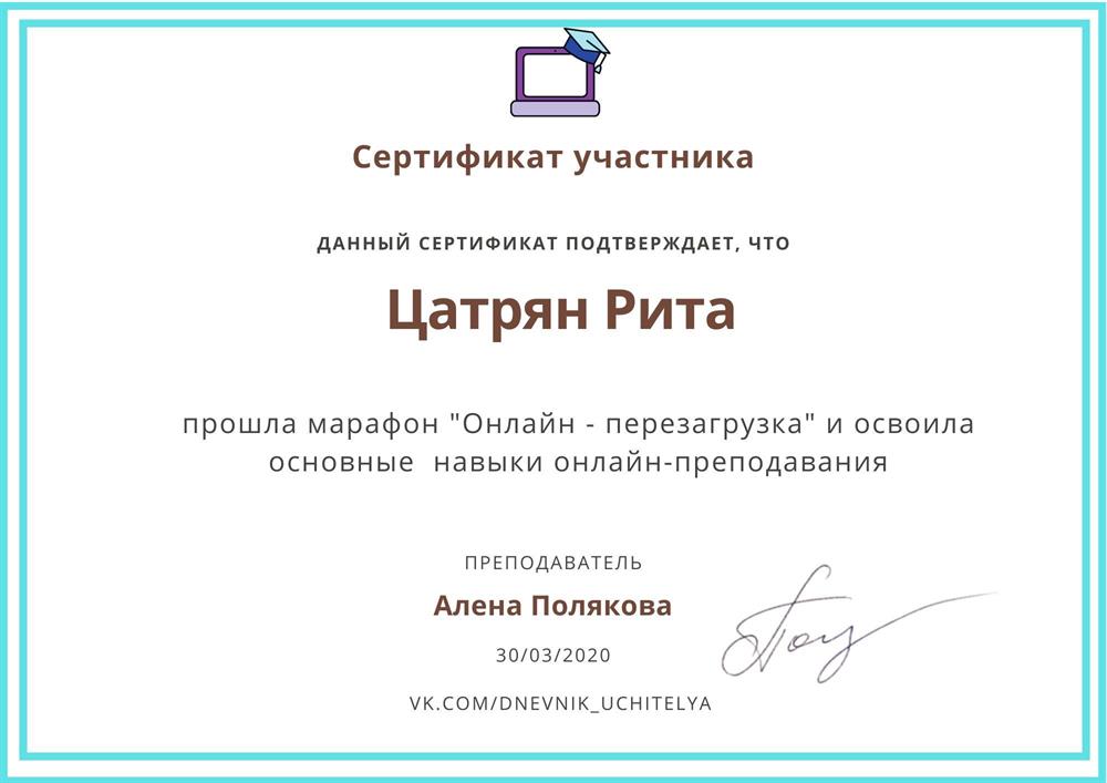 главные фишки и навыки в преподавании онлайн