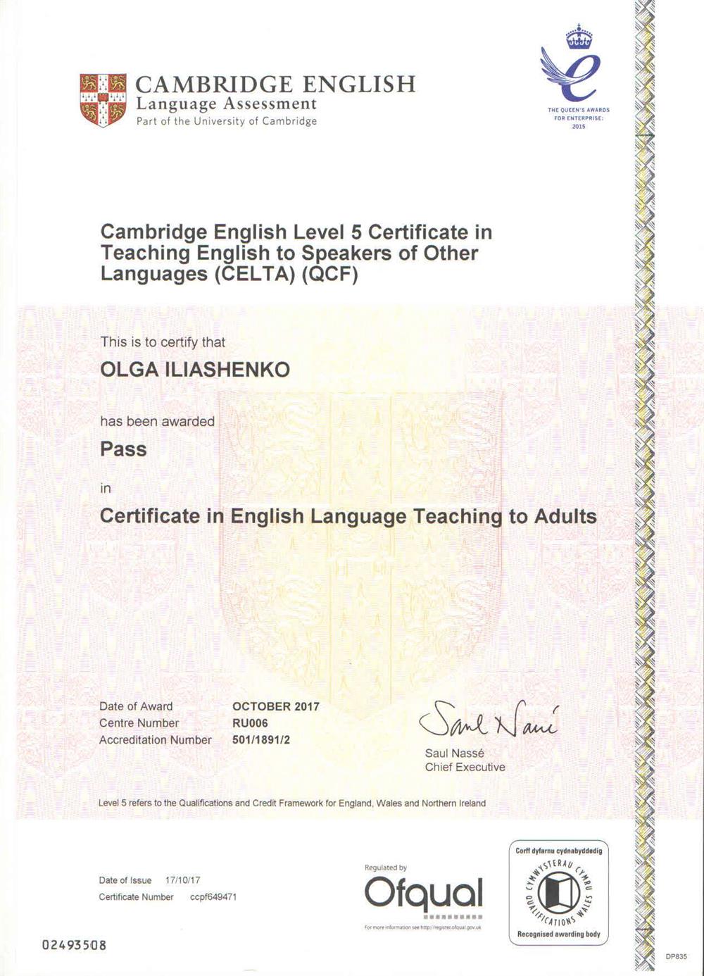Cambridge English Level 5 Certificate in Teaching English to Speakers of Other Languages (CELТА)