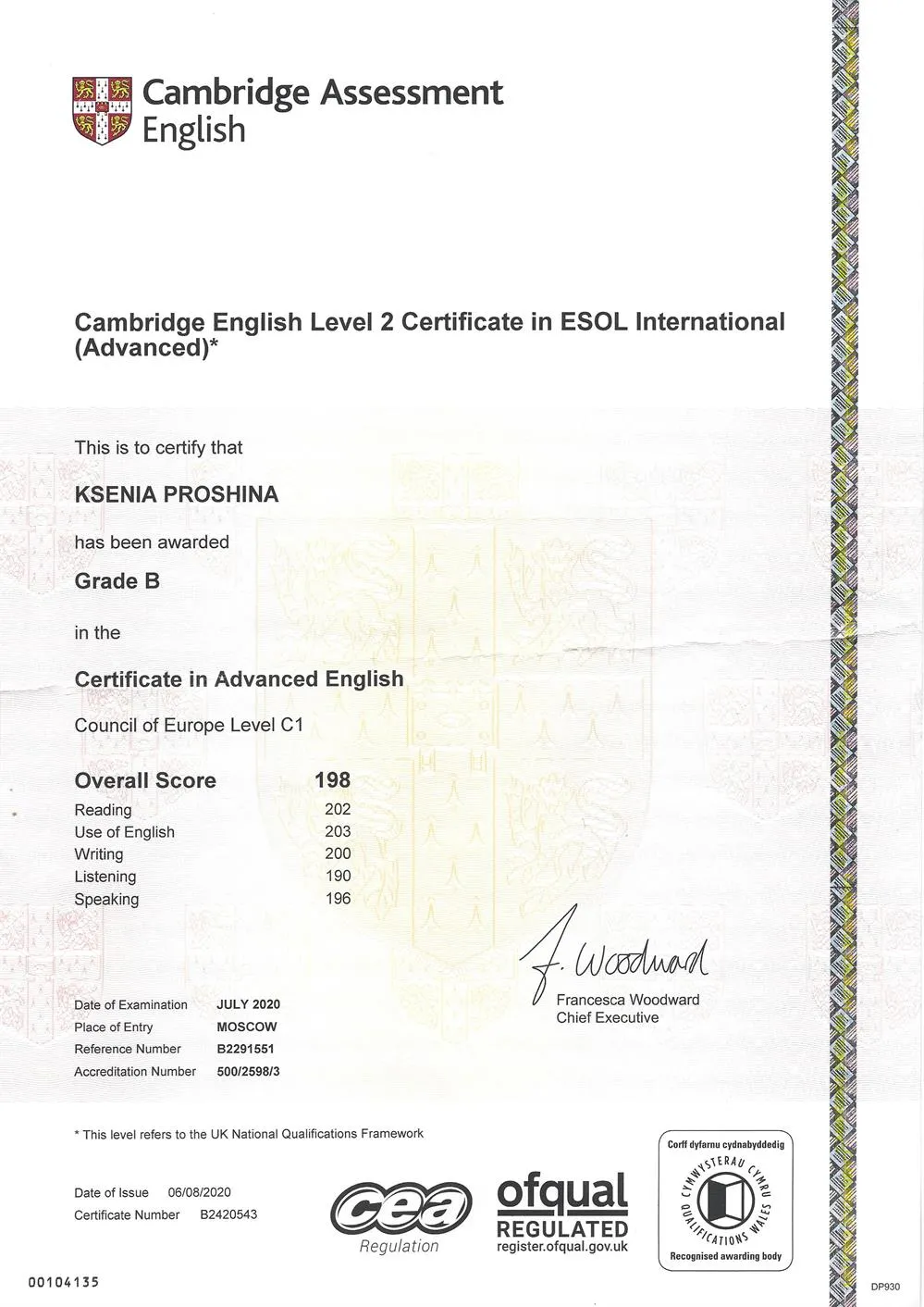 Сертификат международного экзамена CAE (Cambridge Assessment English), уровень C1