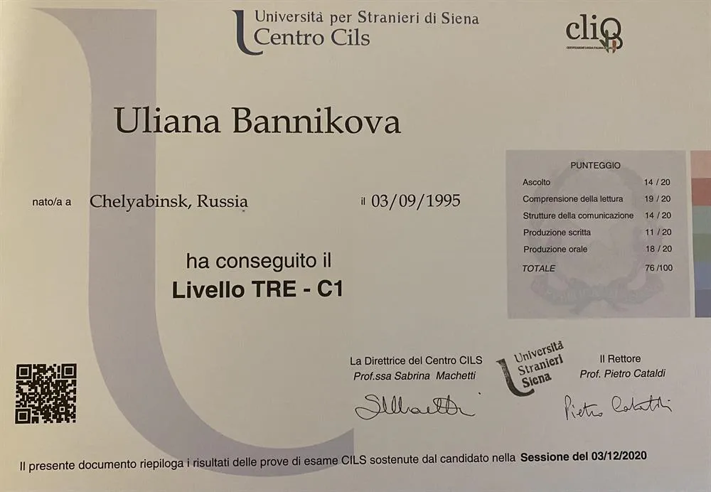CILS C1