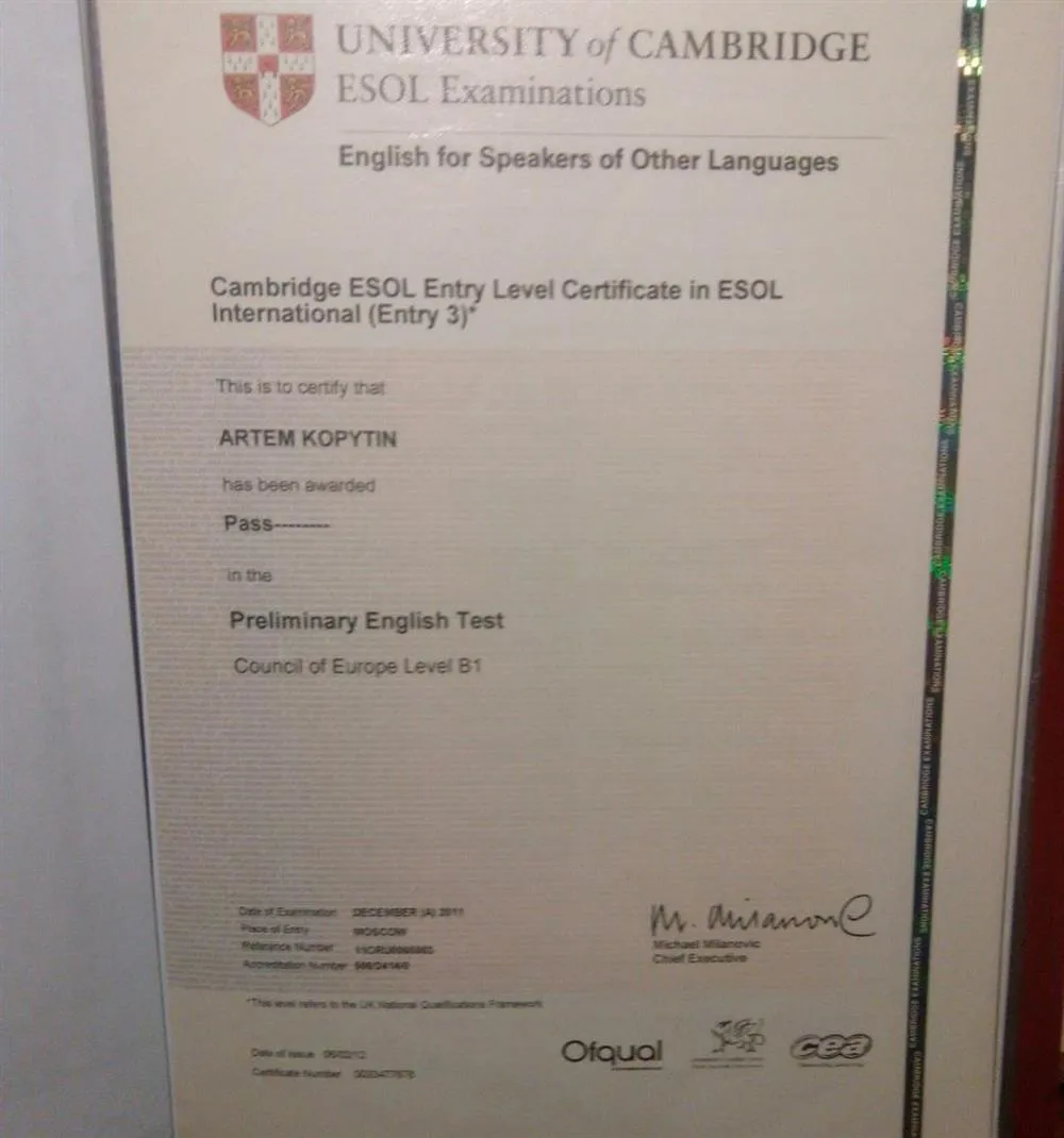 Cambridge PET