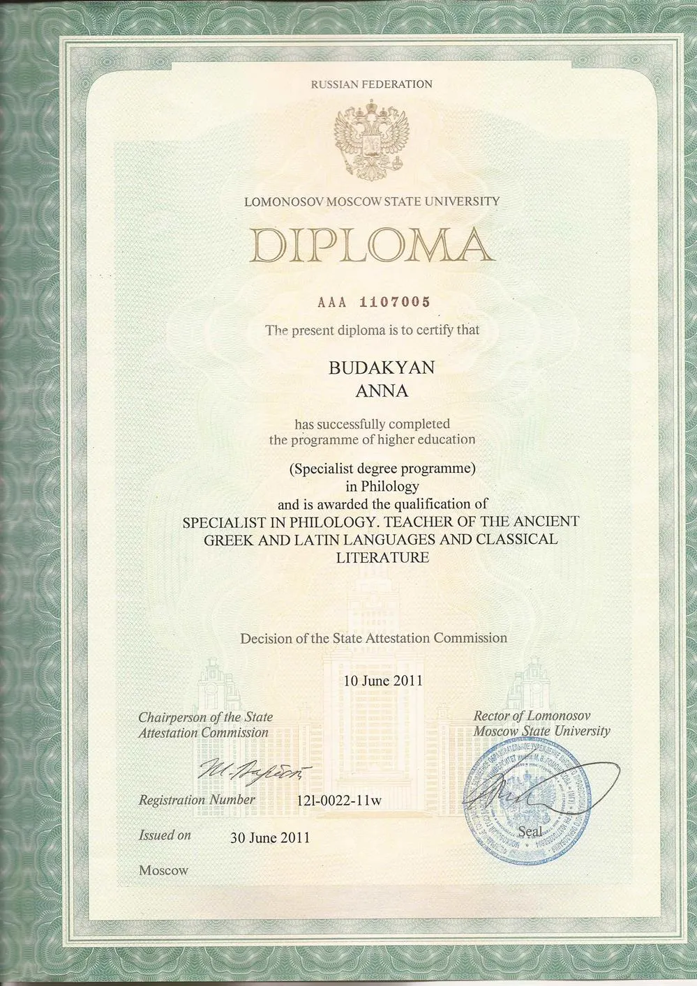 Diploma