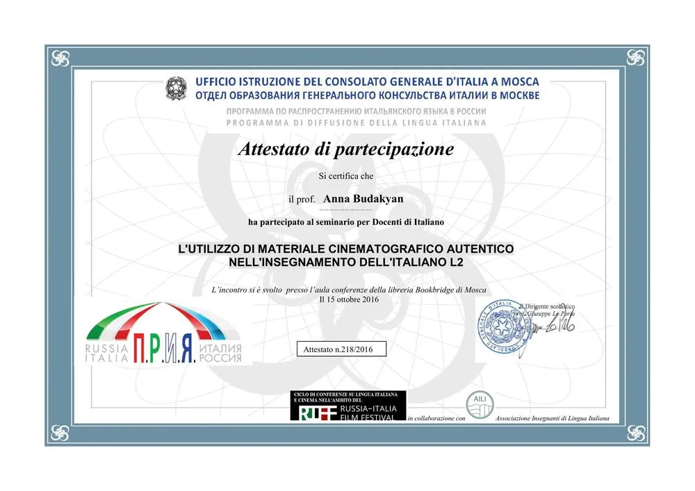 Курс по использованию материалов кинематографа на уроках итальянского
