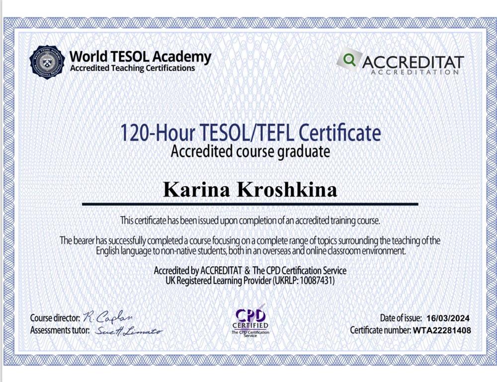 Сертификат TESOL/TEFL