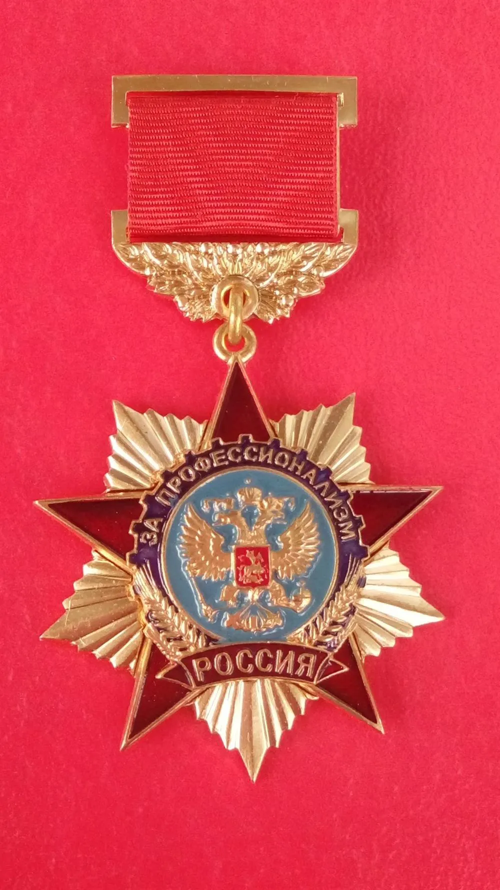 Орден
