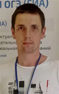 Андрей Сергеевич - репетитор по математике и информатике