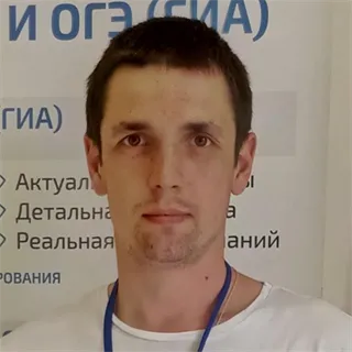 фотография репетитора