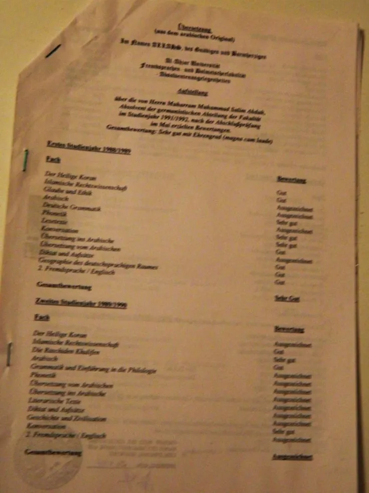 Приложение к диплому