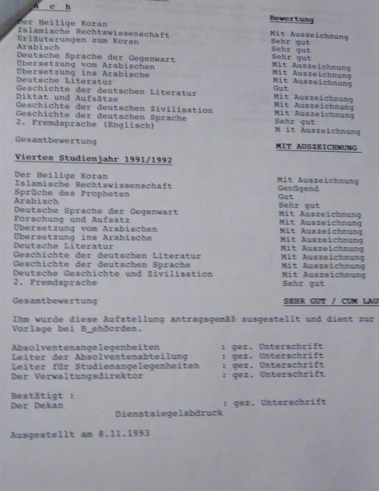 Приложение к диплому