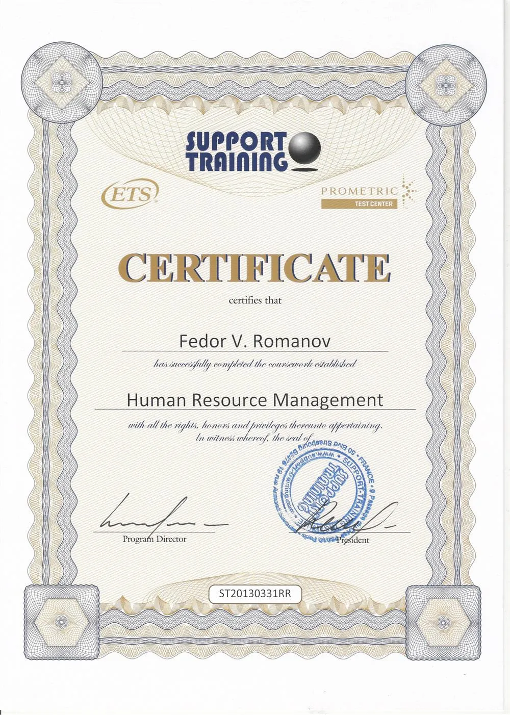 Сертификат Support Training (Франция)