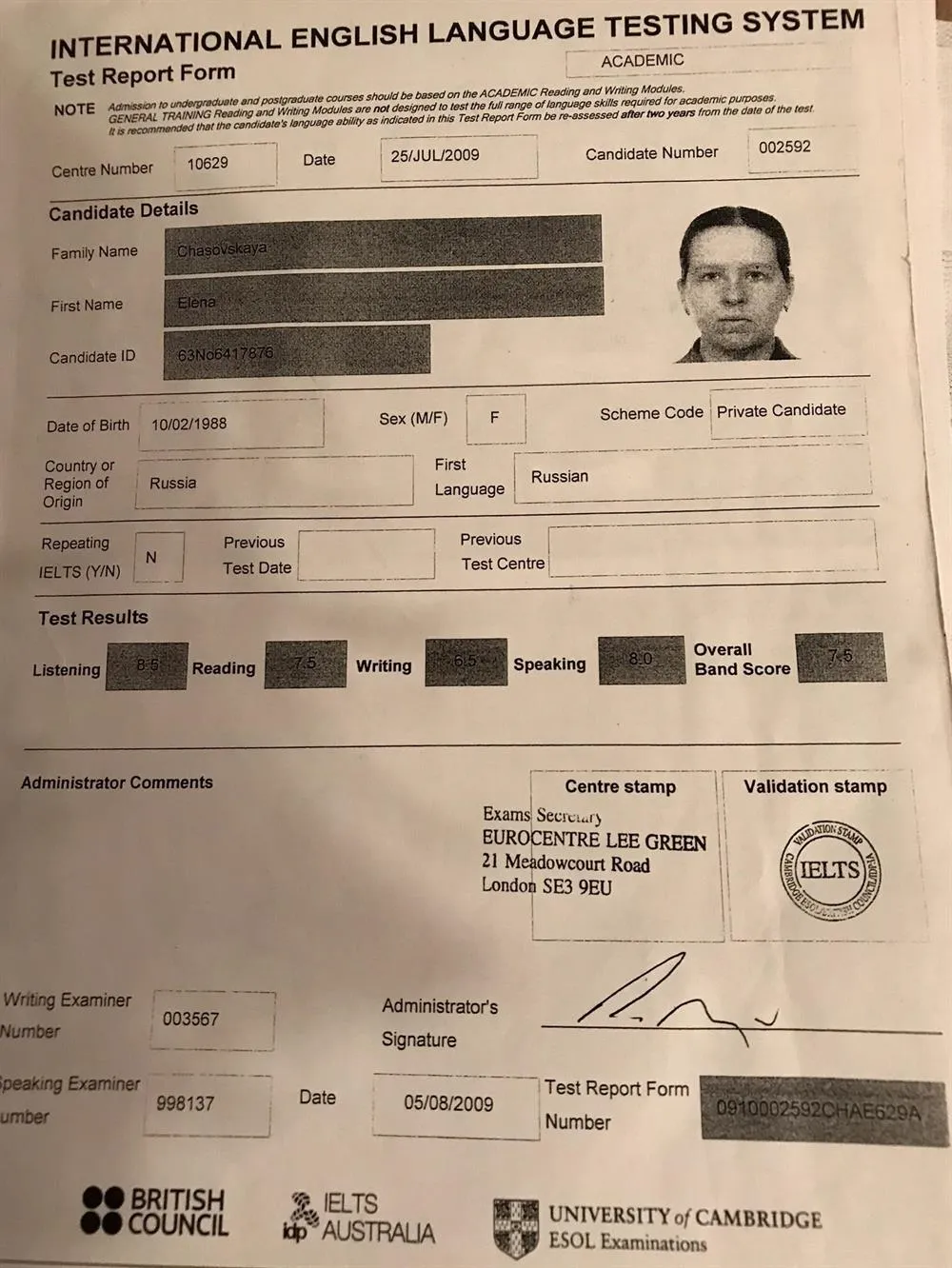 Сертификат о сдаче экзамена IELTS