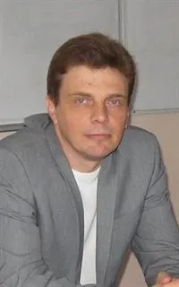 Сергей Владимирович - репетитор по истории и обществознанию