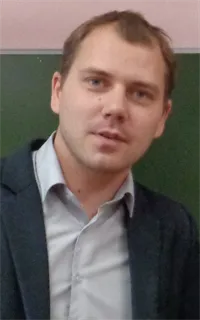 Сергей Александрович - репетитор по истории