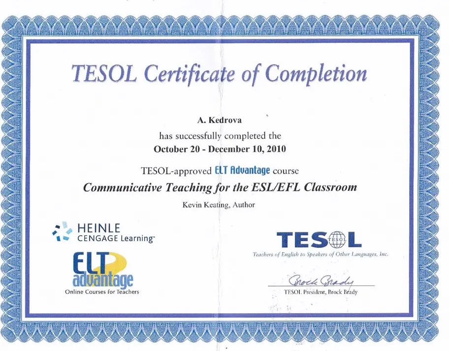 Сертификат TESOL (2010 год)