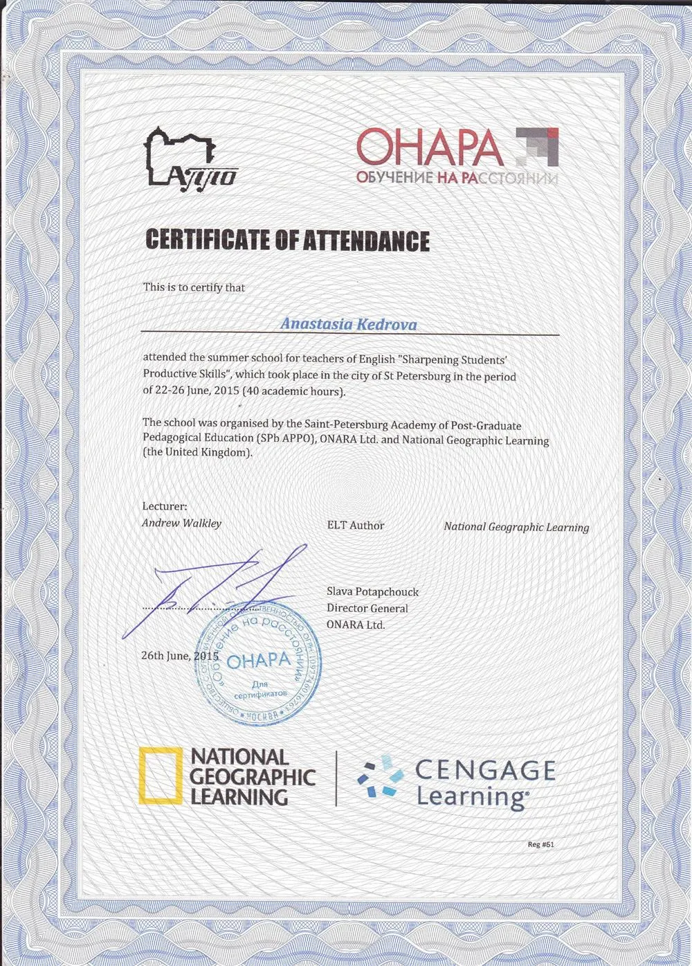Certificate of Attendance "Sharpening Students' Productive Skills"