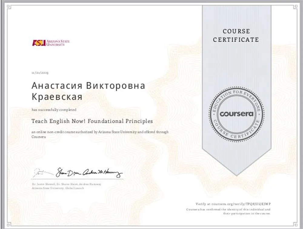 Сертификат
